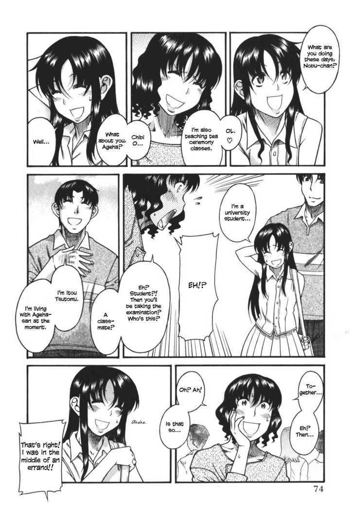 Toshiue no Hito - Chapter 27 [photo 5] - MangaPorn
