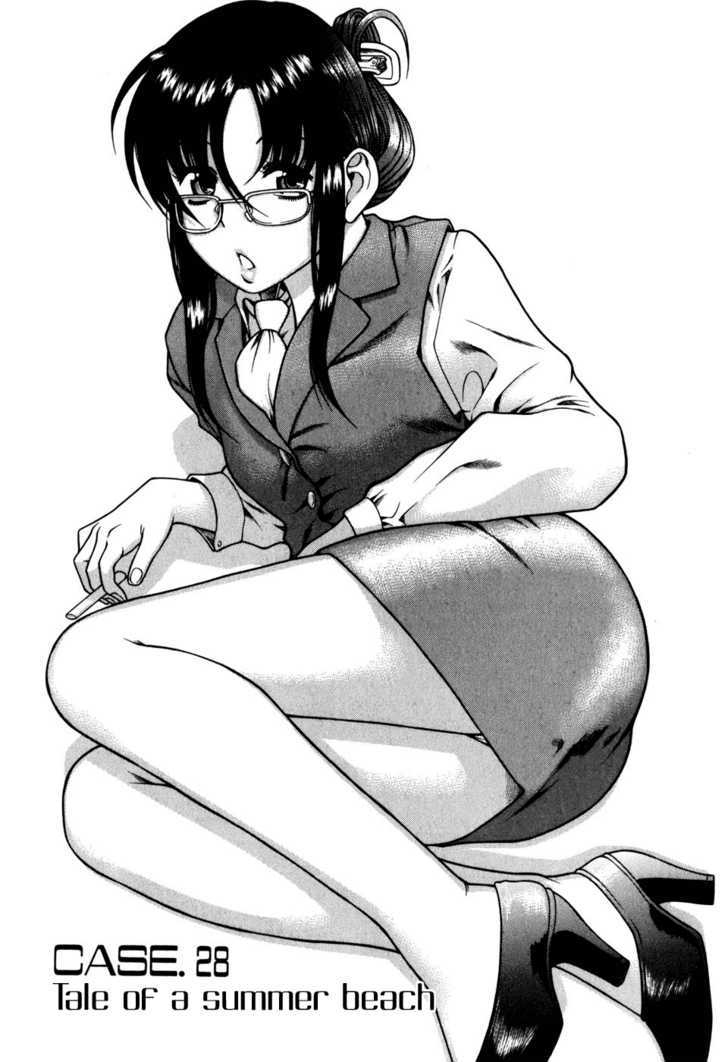 Toshiue no Hito - Chapter 28 [photo 2] - MangaPorn