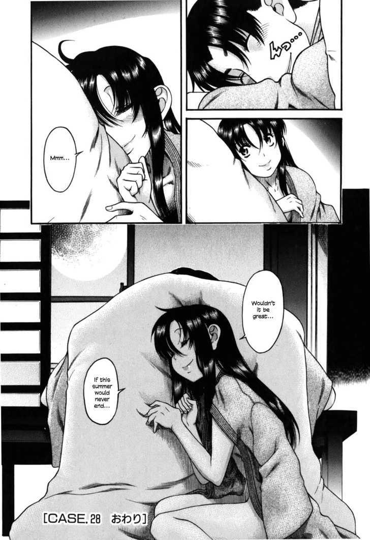 Toshiue no Hito - Chapter 28 [photo 23] - MangaPorn