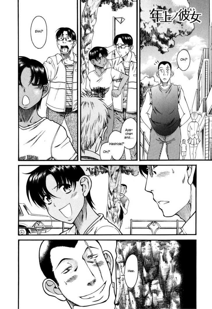 Toshiue no Hito - Chapter 29 [photo 2] - MangaPorn