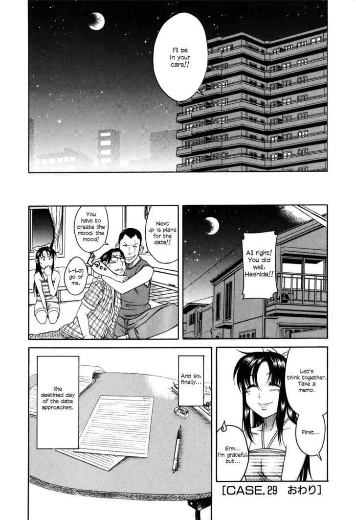 Toshiue no Hito - Chapter 29 [photo 21] - MangaPorn