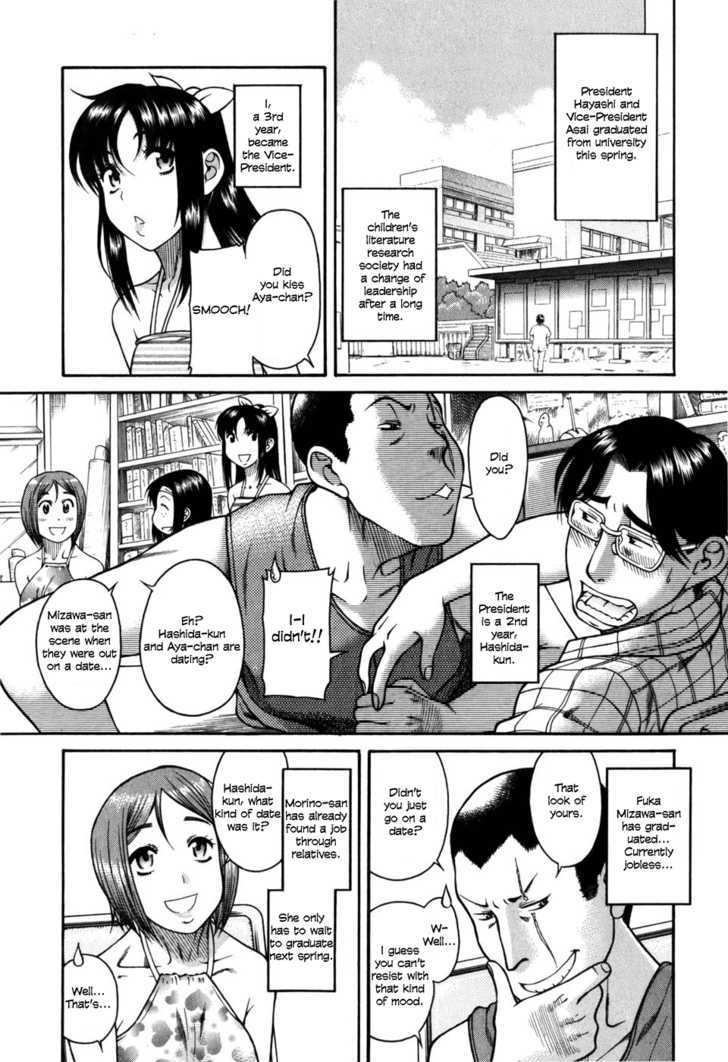 Toshiue no Hito - Chapter 29 [photo 4] - MangaPorn