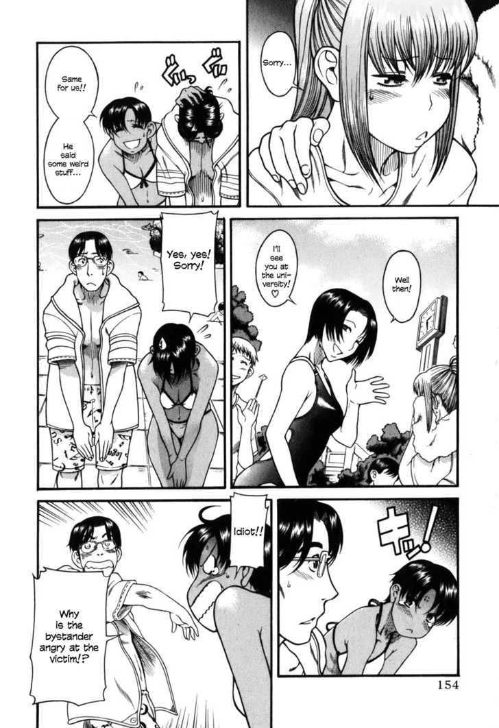 Toshiue no Hito - Chapter 30 [photo 19] - MangaPorn