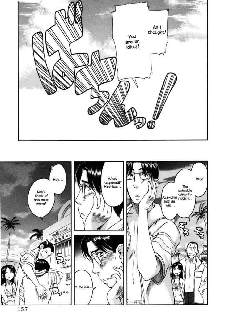 Toshiue no Hito - Chapter 30 [photo 22] - MangaPorn