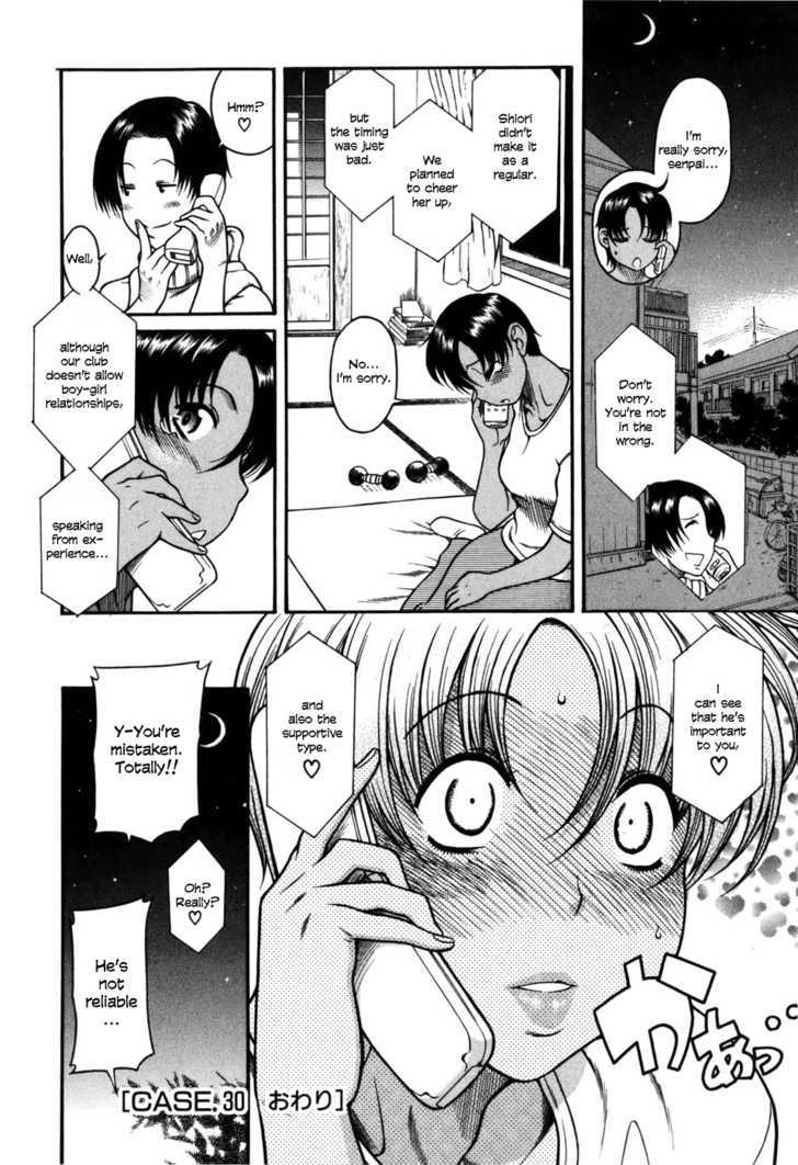 Toshiue no Hito - Chapter 30 [photo 23] - MangaPorn