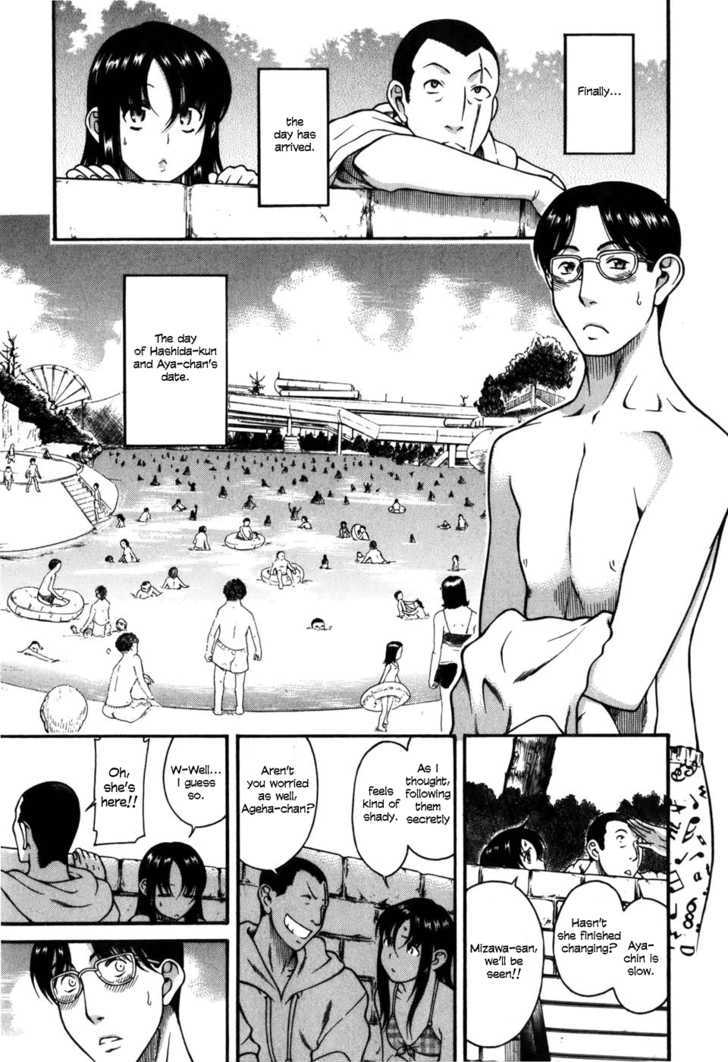 Toshiue no Hito - Chapter 30 [photo 4] - MangaPorn