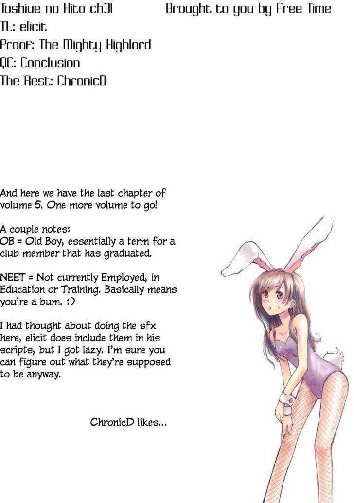 Toshiue no Hito - Chapter 31 [photo 1] - MangaPorn