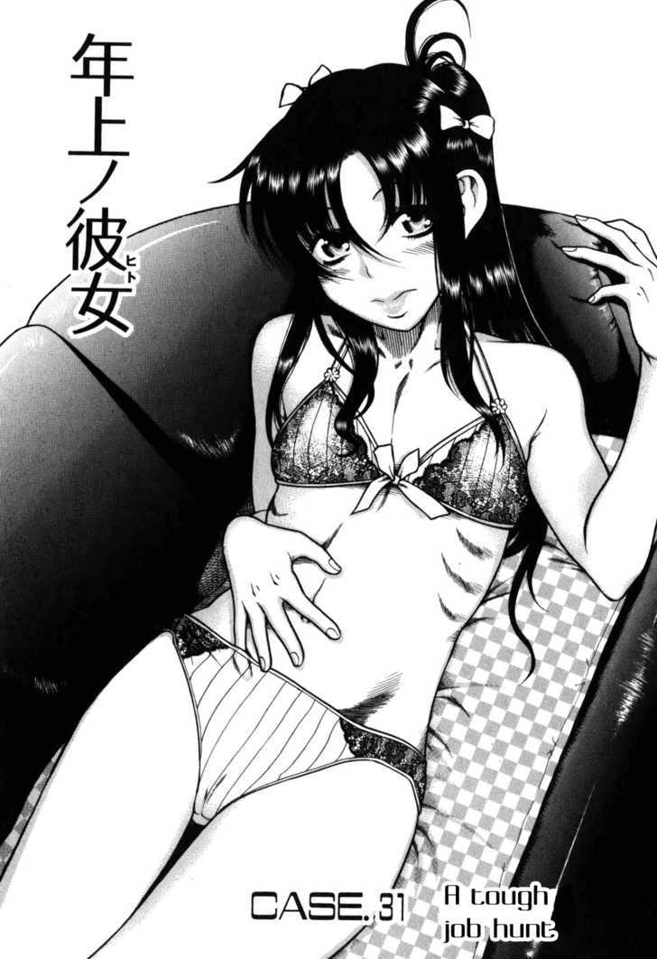 Toshiue no Hito - Chapter 31 [photo 2] - MangaPorn