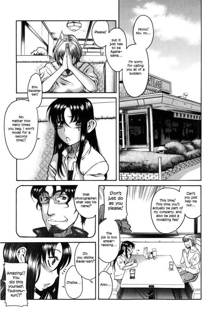 Toshiue no Hito - Chapter 31 [photo 20] - MangaPorn