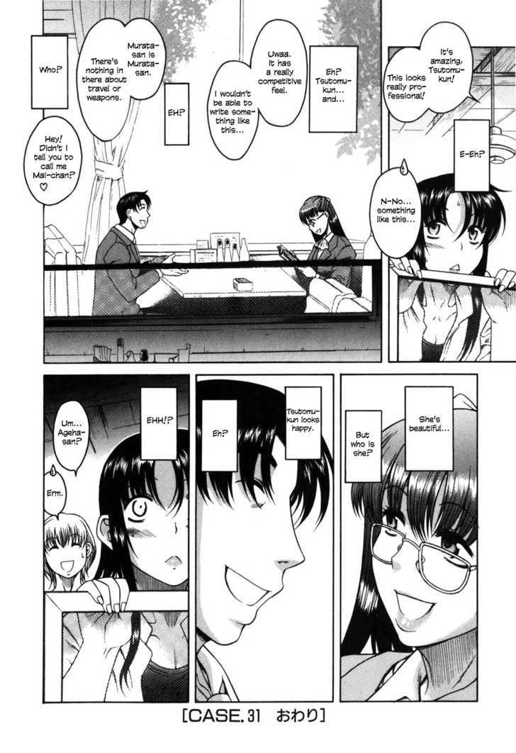 Toshiue no Hito - Chapter 31 [photo 21] - MangaPorn