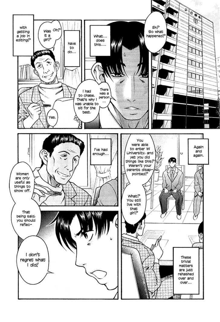 Toshiue no Hito - Chapter 32 [photo 12] - MangaPorn