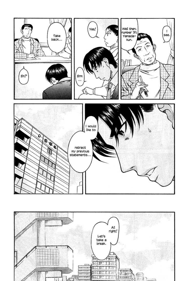 Toshiue no Hito - Chapter 32 [photo 13] - MangaPorn