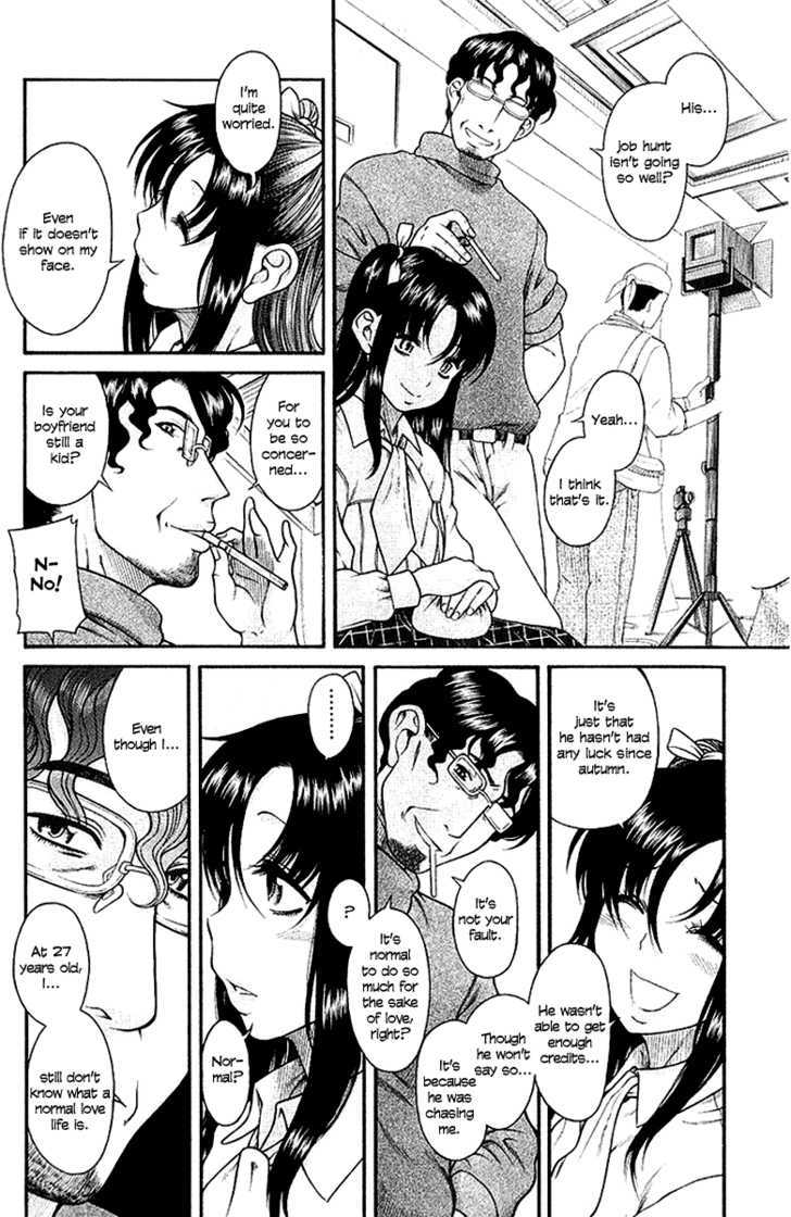 Toshiue no Hito - Chapter 32 [photo 14] - MangaPorn