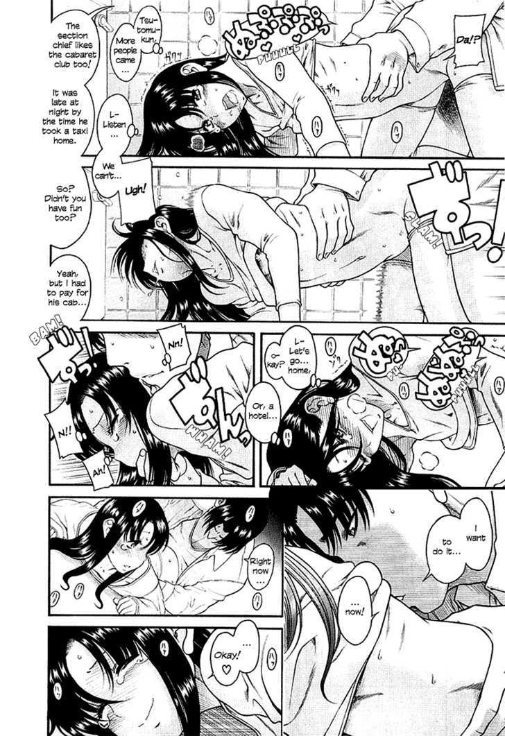 Toshiue no Hito - Chapter 32 [photo 22] - MangaPorn