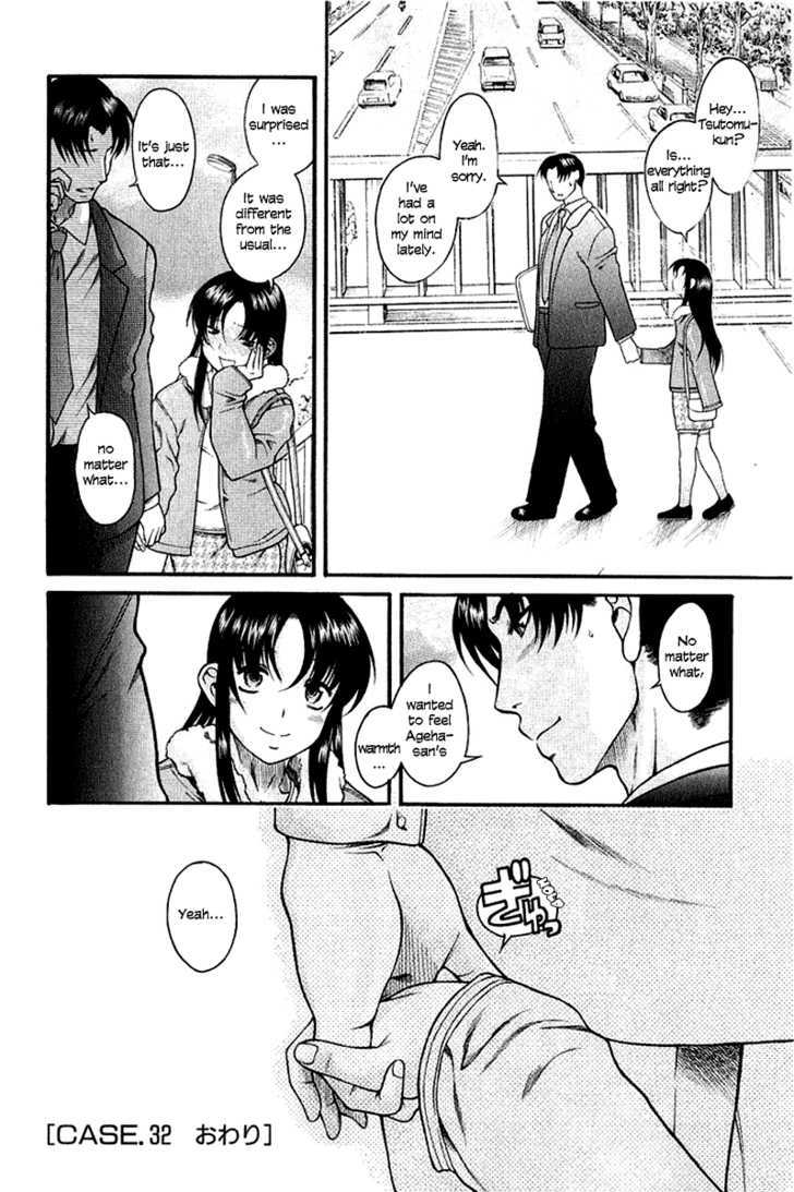 Toshiue no Hito - Chapter 32 [photo 26] - MangaPorn