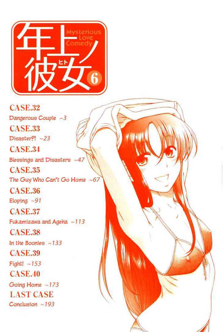 Toshiue no Hito - Chapter 32 [photo 6] - MangaPorn