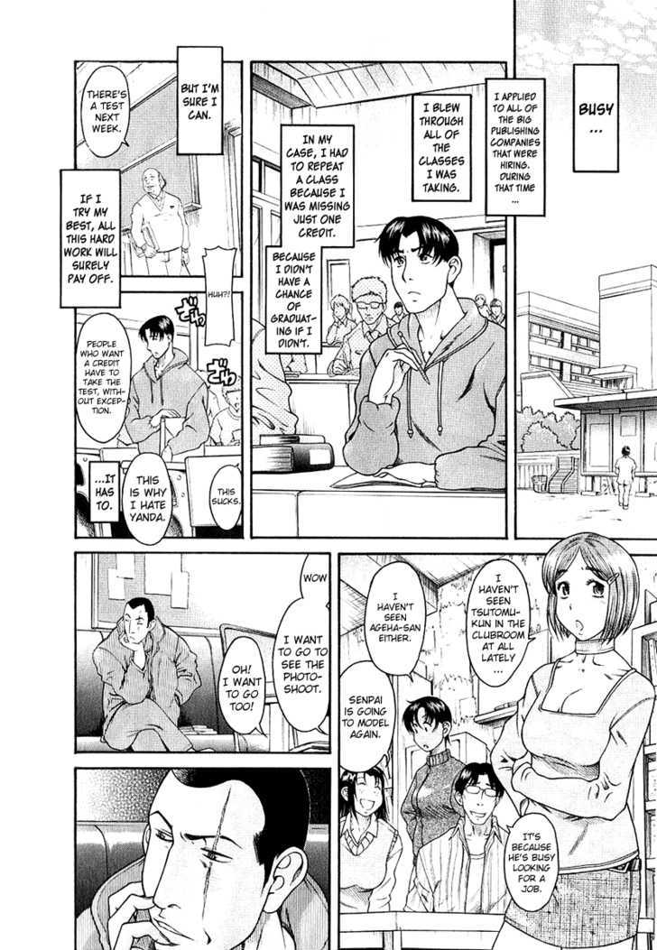 Toshiue no Hito - Chapter 33 [photo 12] - MangaPorn