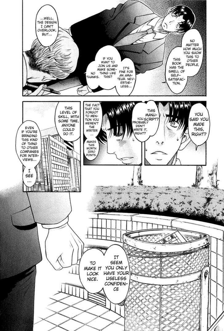 Toshiue no Hito - Chapter 33 [photo 18] - MangaPorn