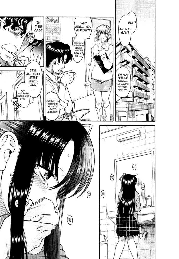 Toshiue no Hito - Chapter 33 [photo 19] - MangaPorn