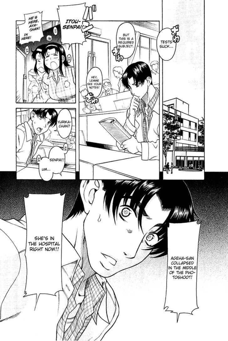 Toshiue no Hito - Chapter 33 [photo 21] - MangaPorn