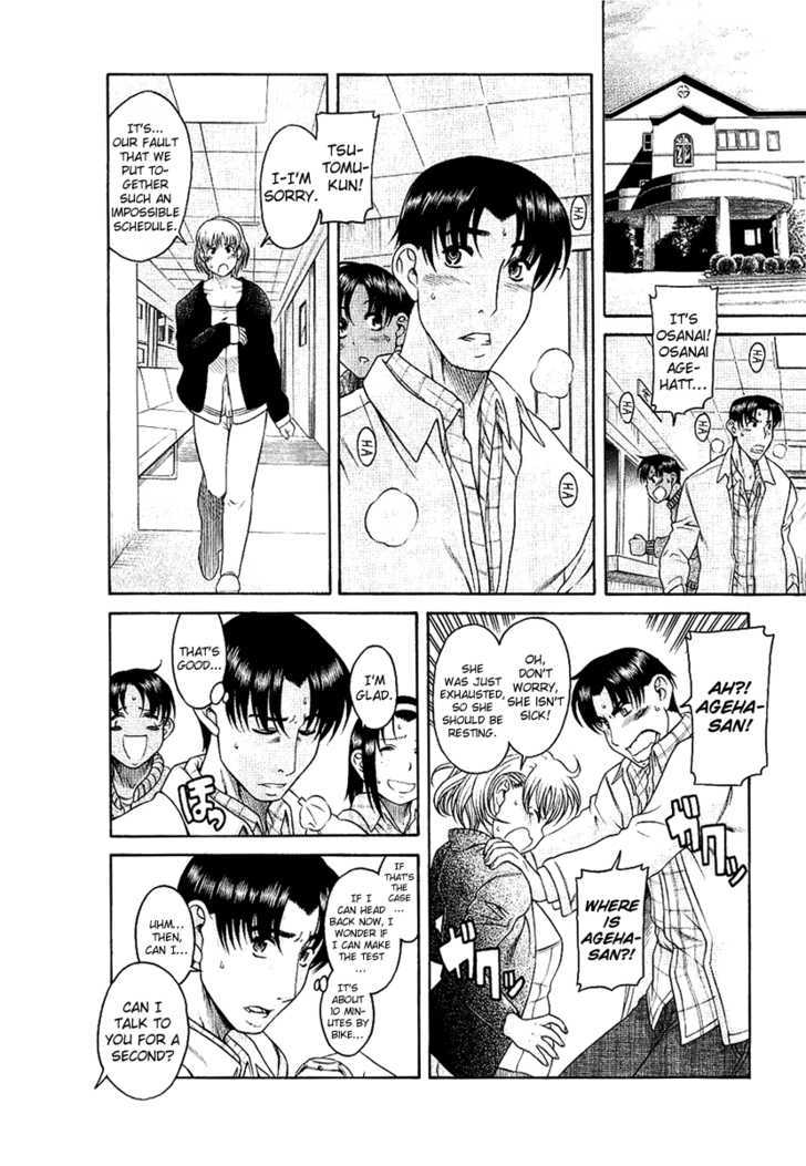 Toshiue no Hito - Chapter 33 [photo 22] - MangaPorn