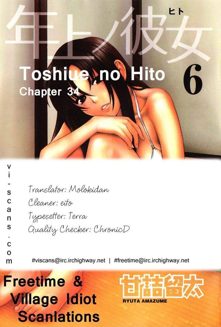 Toshiue no Hito - Chapter 34 [photo 1] - MangaPorn