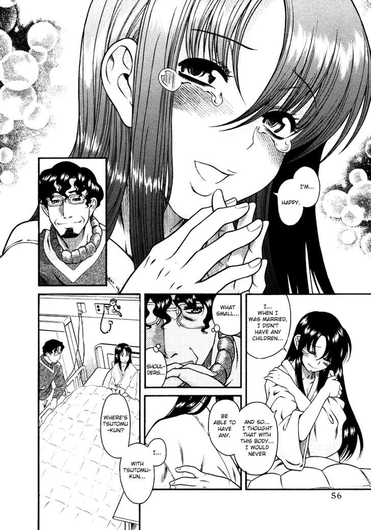 Toshiue no Hito - Chapter 34 [photo 10] - MangaPorn