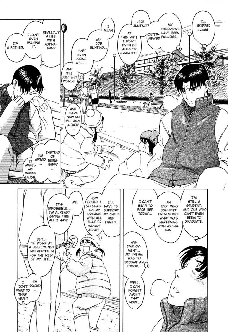 Toshiue no Hito - Chapter 34 [photo 13] - MangaPorn