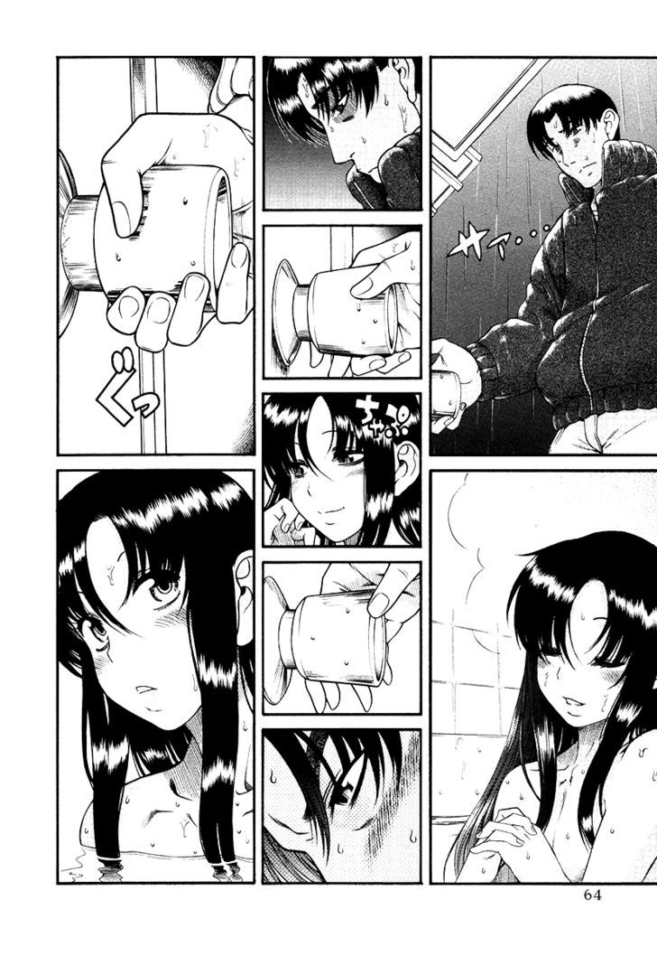 Toshiue no Hito - Chapter 34 [photo 18] - MangaPorn