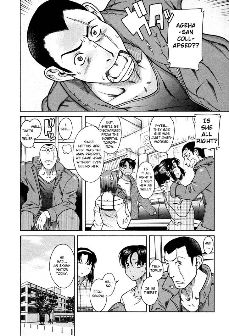 Toshiue no Hito - Chapter 34 [photo 3] - MangaPorn