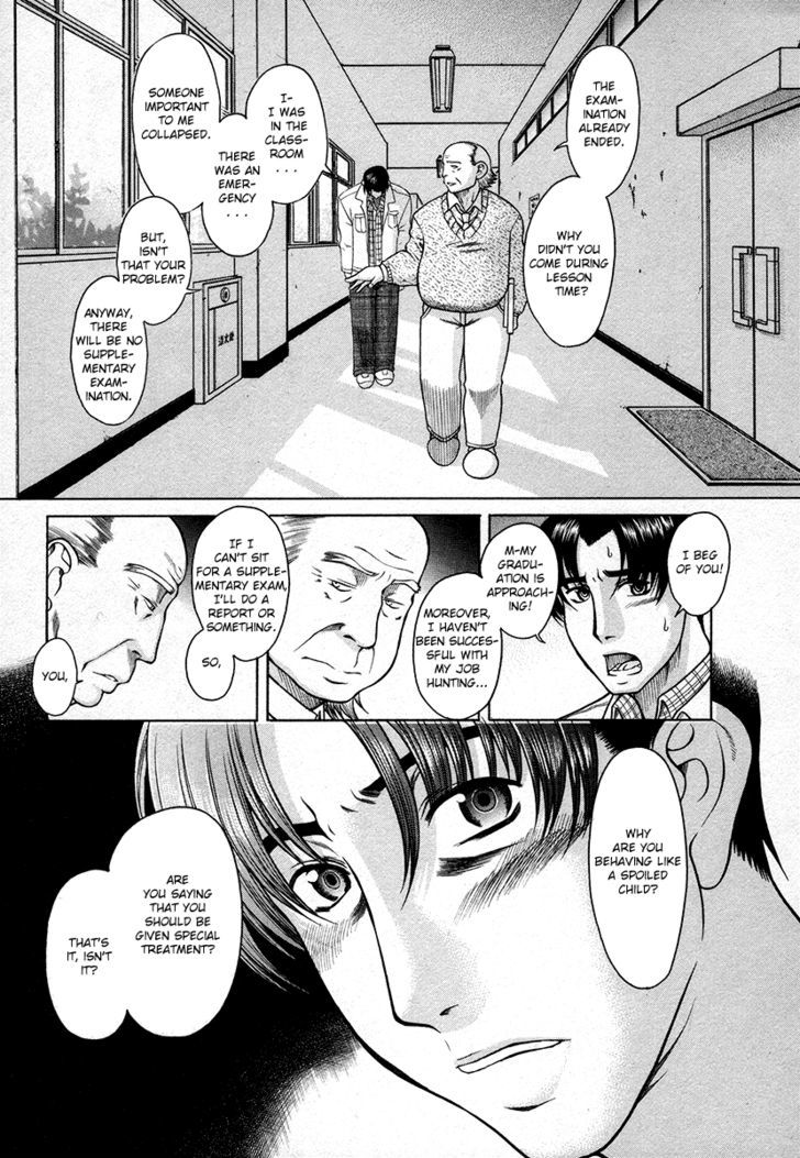 Toshiue no Hito - Chapter 34 [photo 4] - MangaPorn