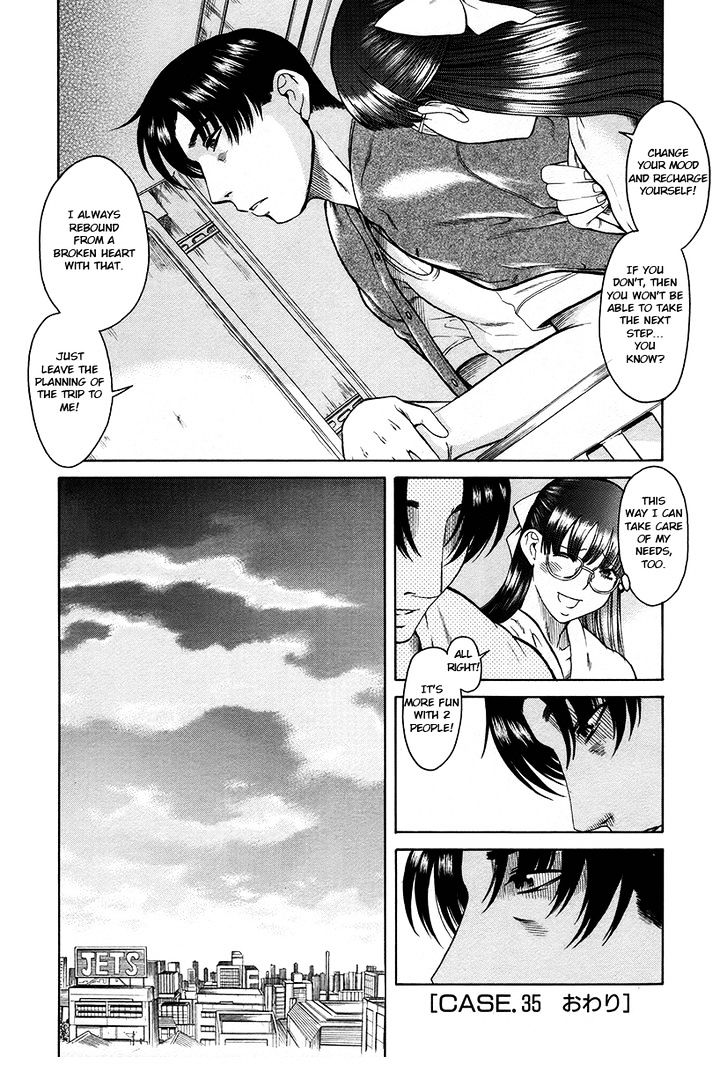 Toshiue no Hito - Chapter 35 [photo 24] - MangaPorn