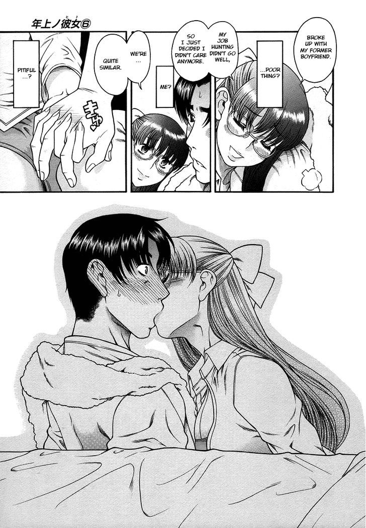 Toshiue no Hito - Chapter 35 [photo 6] - MangaPorn