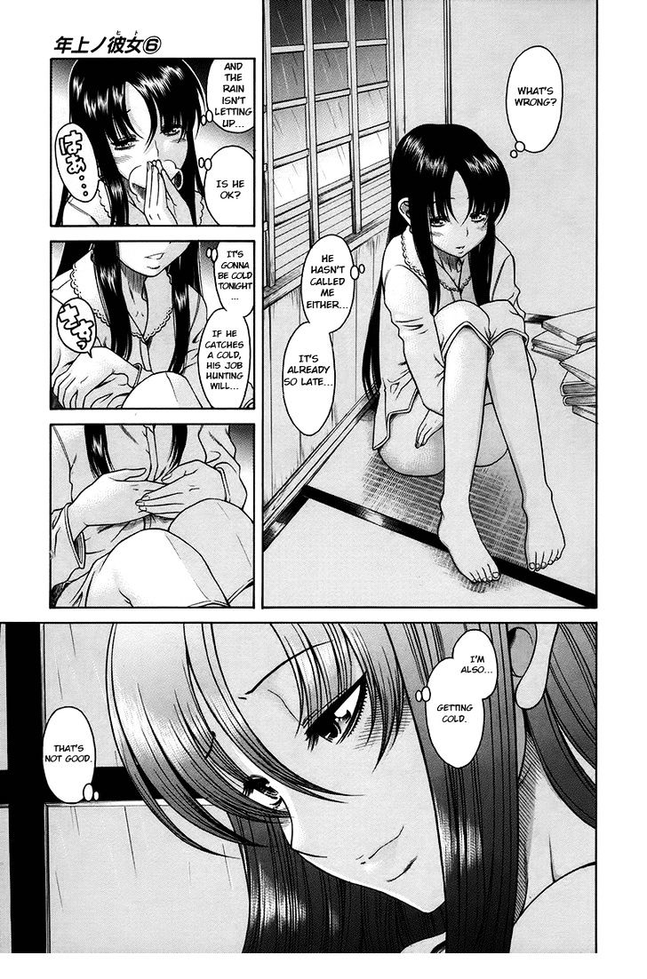 Toshiue no Hito - Chapter 35 [photo 8] - MangaPorn