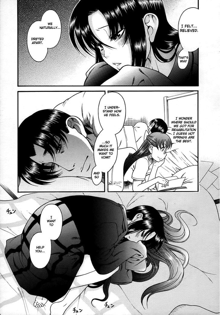 Toshiue no Hito - Chapter 36 [photo 13] - MangaPorn