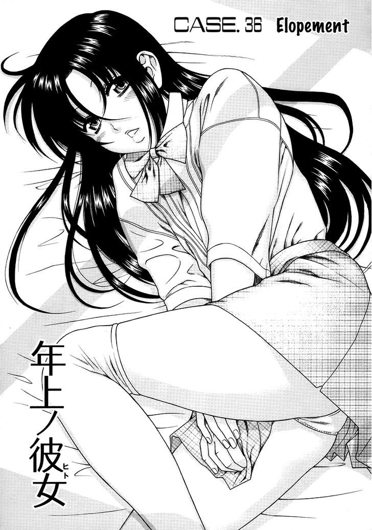 Toshiue no Hito - Chapter 36 [photo 2] - MangaPorn