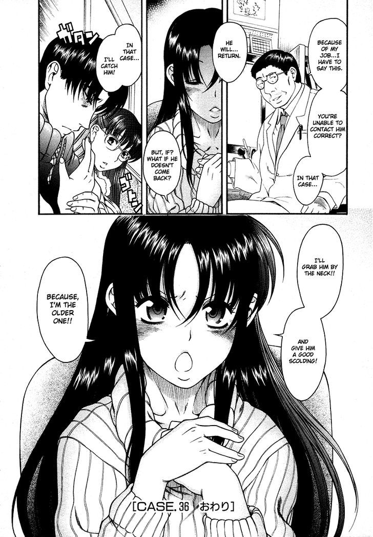 Toshiue no Hito - Chapter 36 [photo 22] - MangaPorn