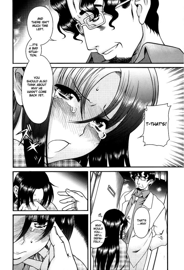 Toshiue no Hito - Chapter 36 [photo 8] - MangaPorn