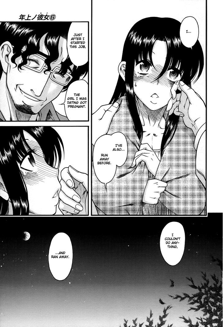 Toshiue no Hito - Chapter 36 [photo 9] - MangaPorn