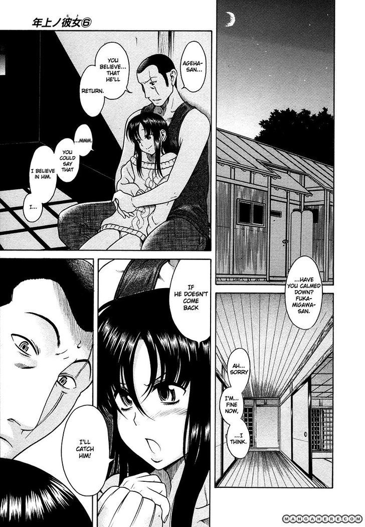 Toshiue no Hito - Chapter 37 [photo 15] - MangaPorn
