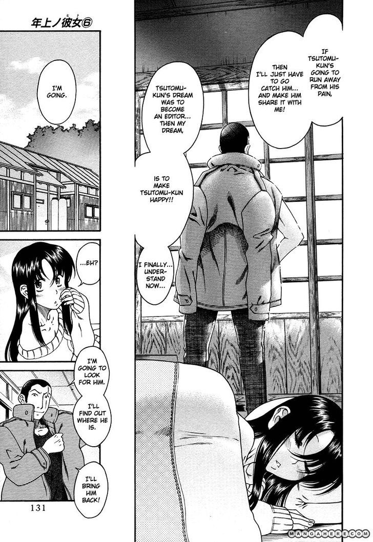 Toshiue no Hito - Chapter 37 [photo 19] - MangaPorn