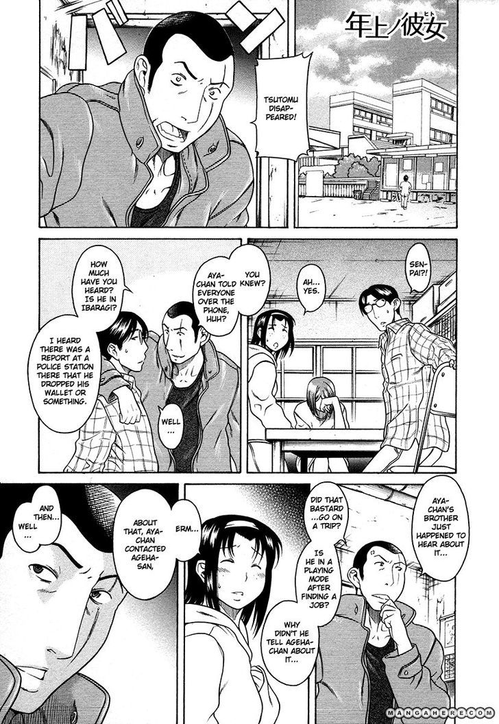 Toshiue no Hito - Chapter 37 [photo 2] - MangaPorn