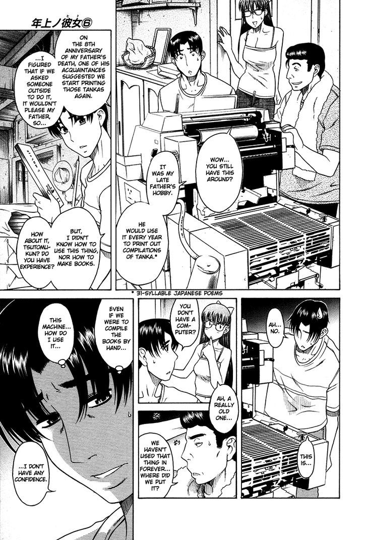 Toshiue no Hito - Chapter 38 [photo 6] - MangaPorn
