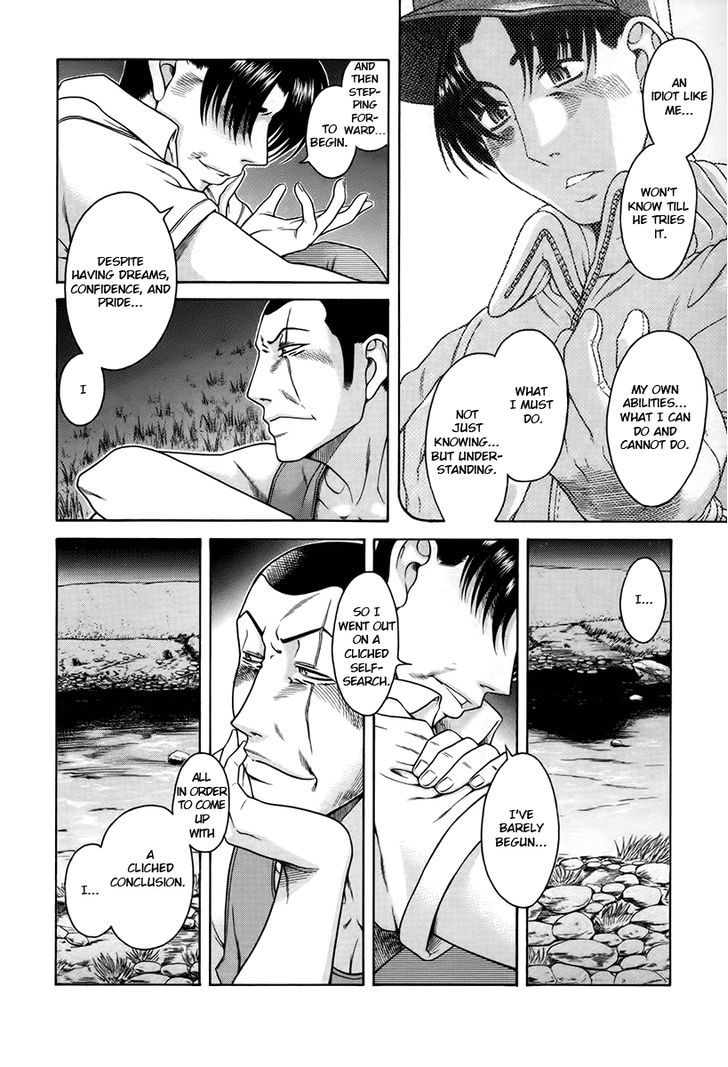 Toshiue no Hito - Chapter 39 [photo 14] - MangaPorn