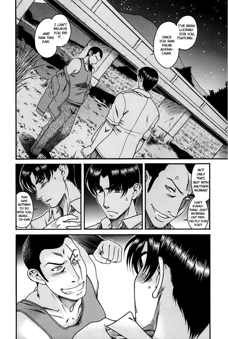 Toshiue no Hito - Chapter 39 [photo 3] - MangaPorn