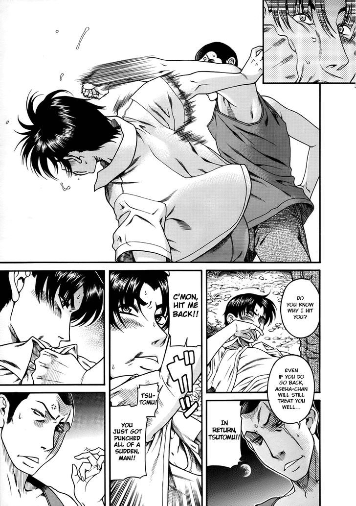 Toshiue no Hito - Chapter 39 [photo 4] - MangaPorn