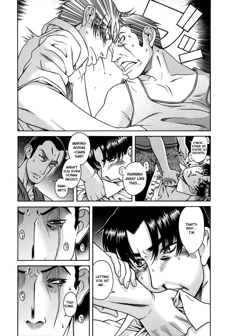 Toshiue no Hito - Chapter 39 [photo 5] - MangaPorn