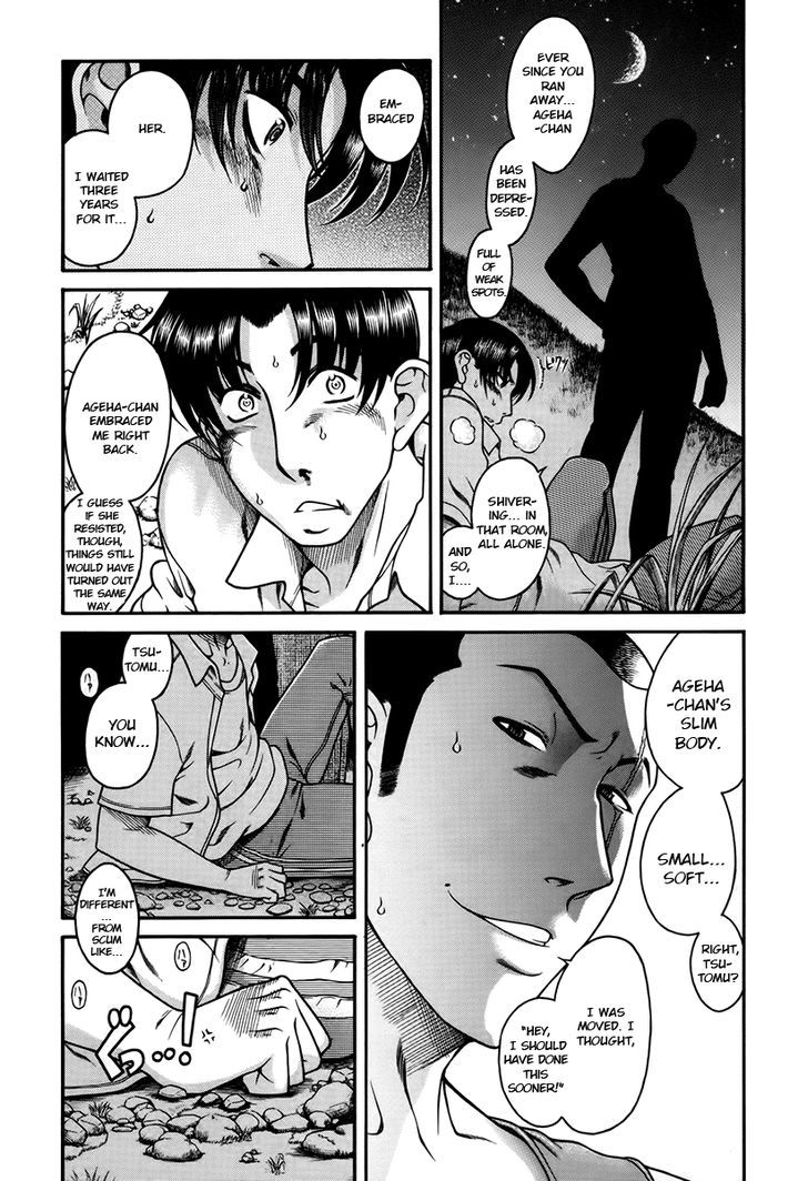 Toshiue no Hito - Chapter 39 [photo 6] - MangaPorn