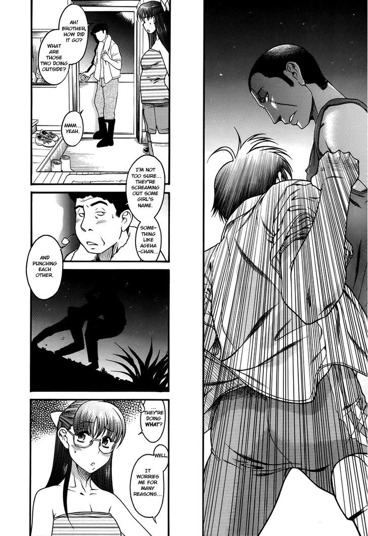 Toshiue no Hito - Chapter 39 [photo 7] - MangaPorn
