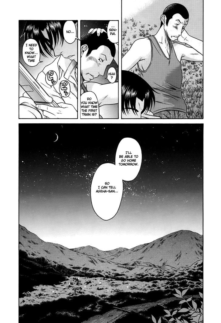 Toshiue no Hito - Chapter 40 [photo 10] - MangaPorn